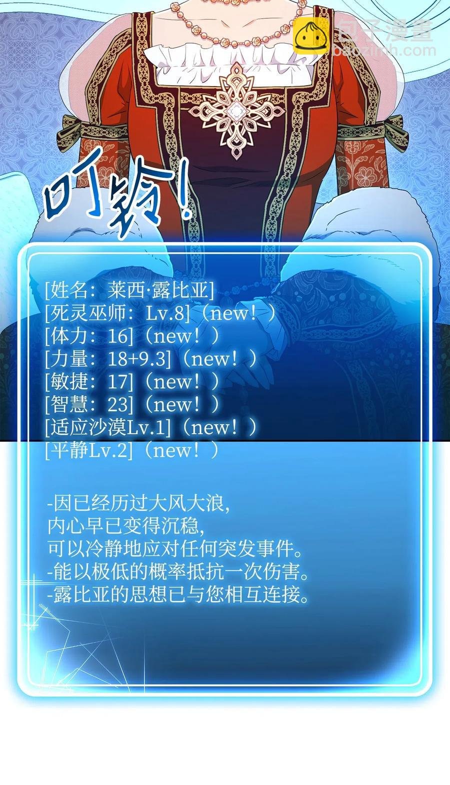 131 计划有变