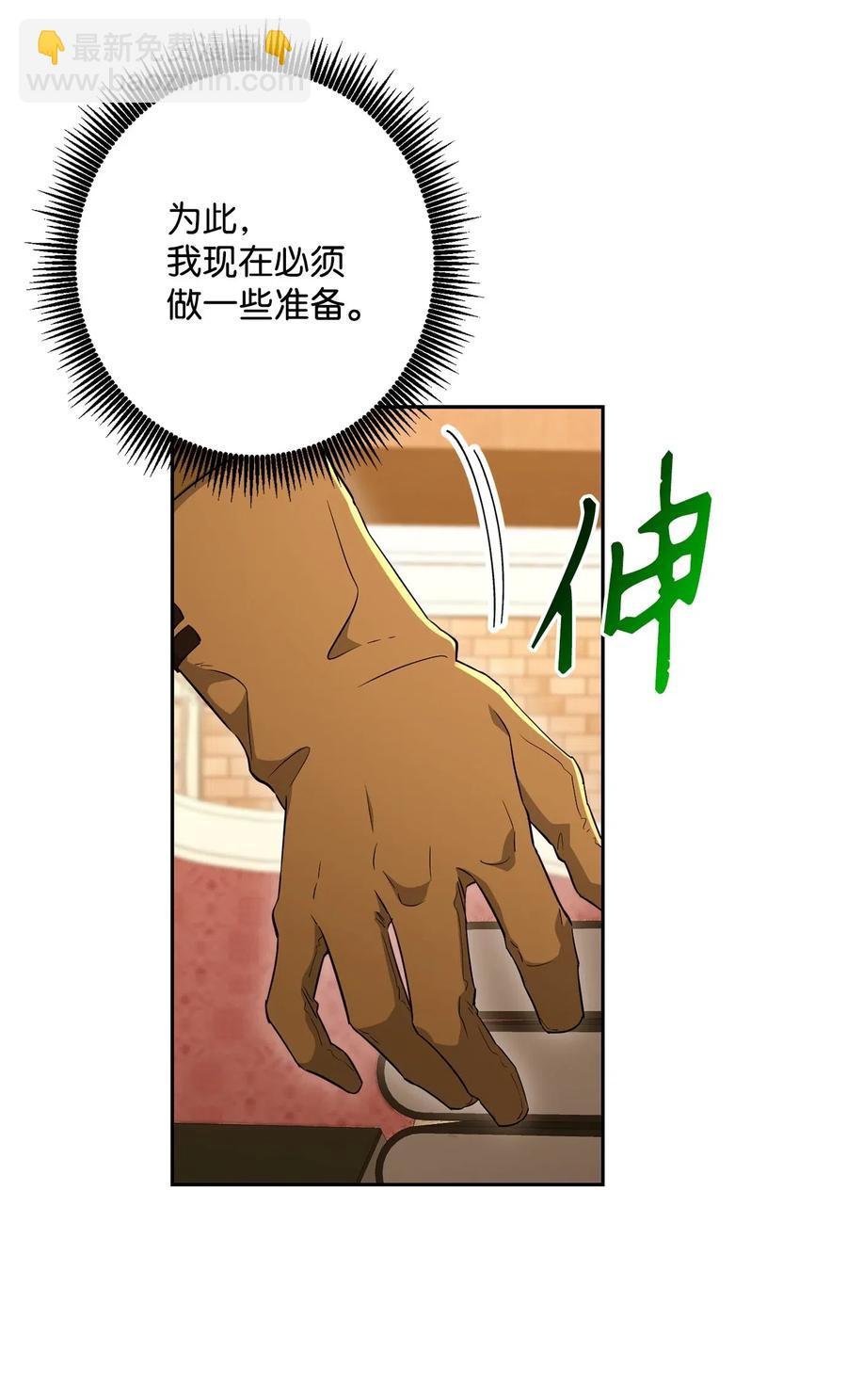 131 计划有变