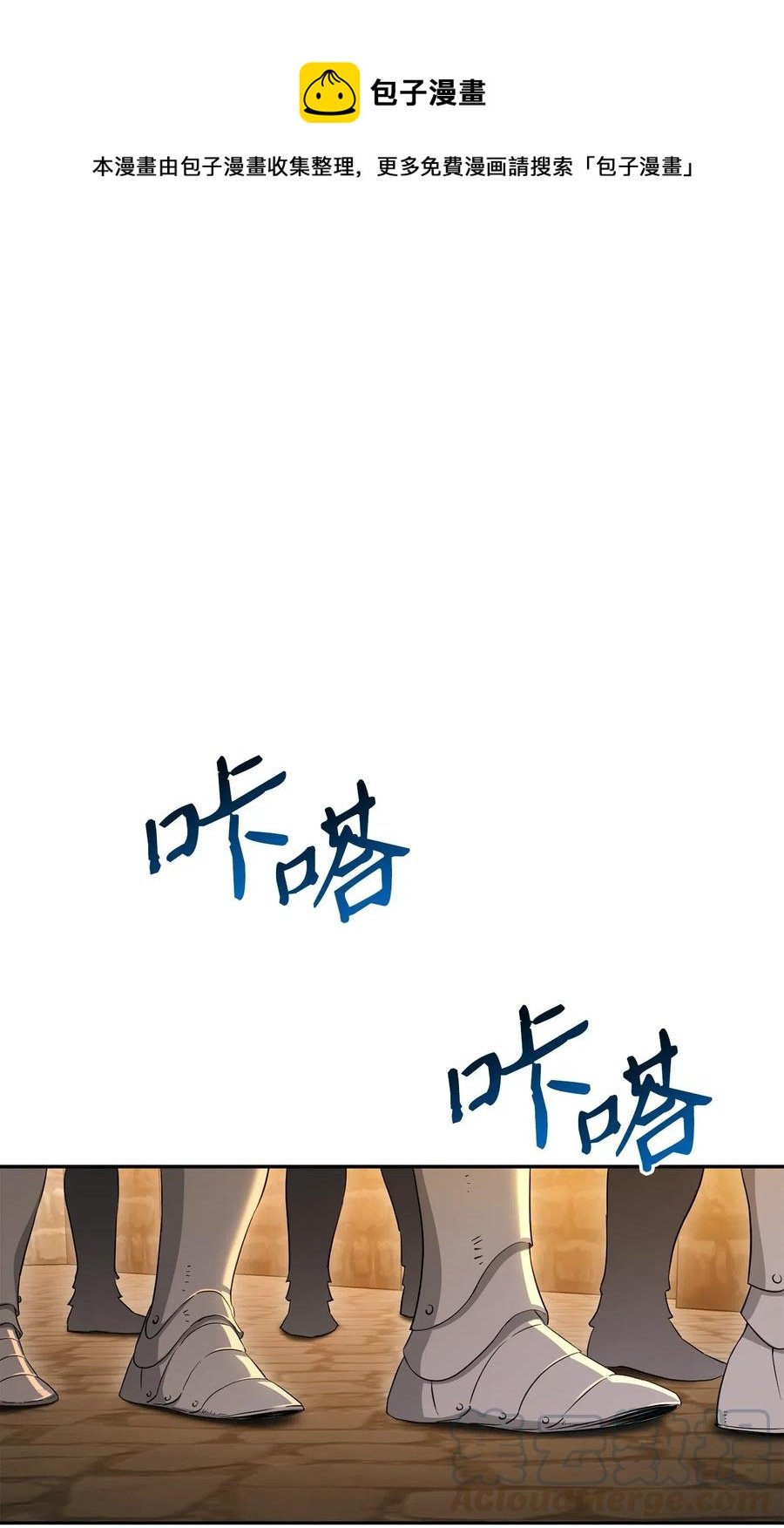 132 再次出现黑洞
