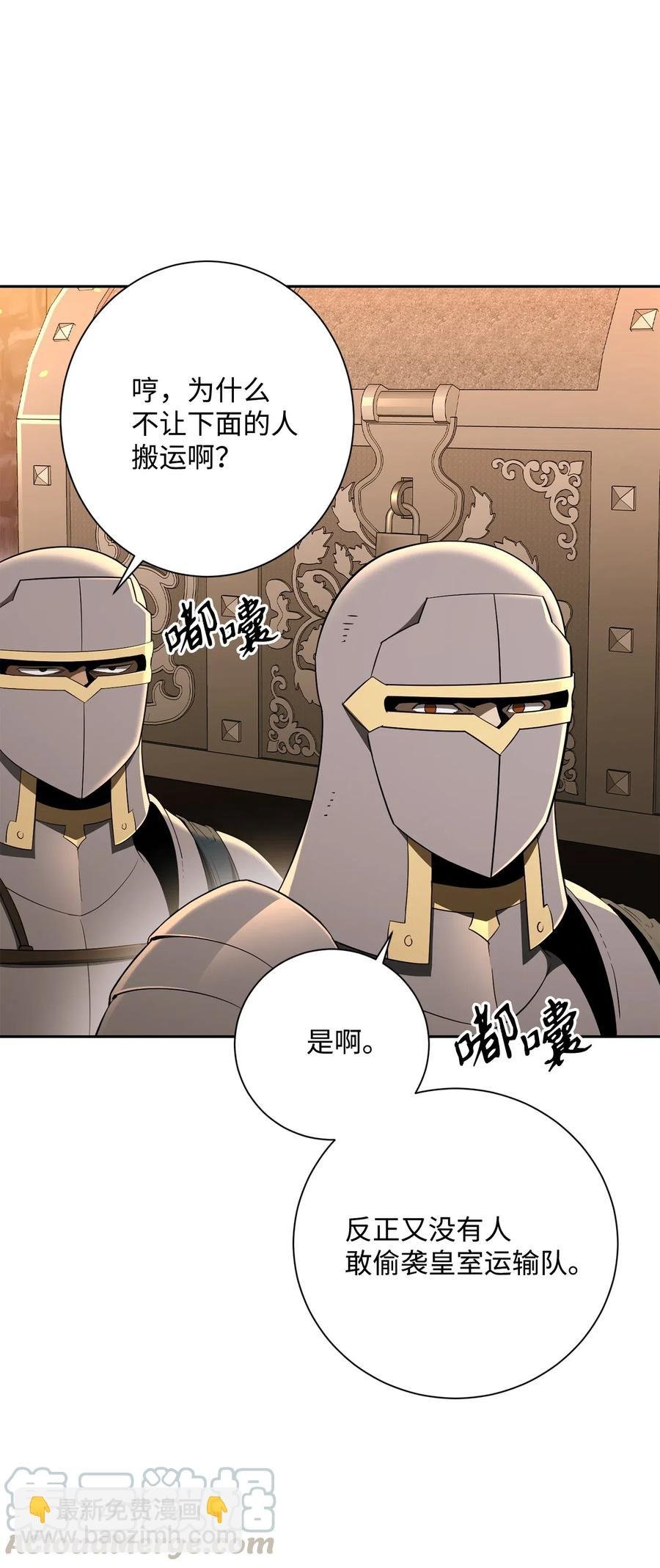 132 再次出现黑洞