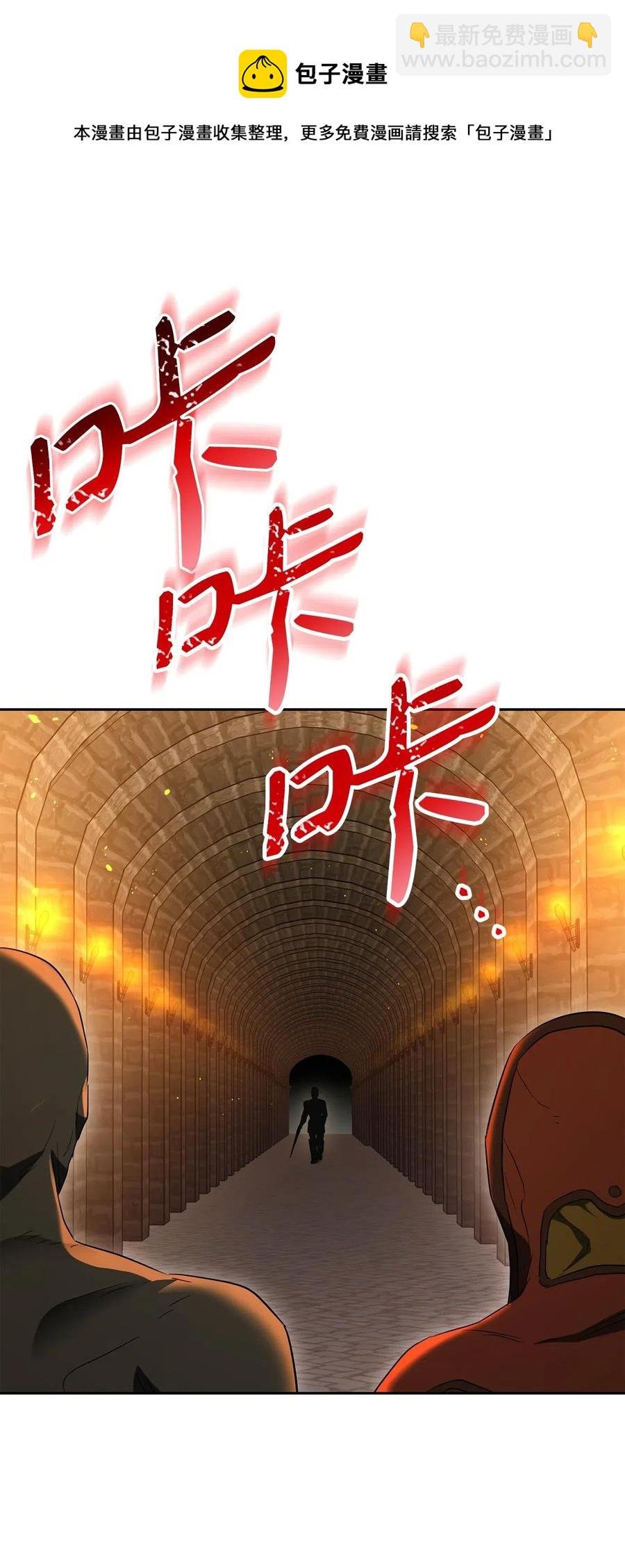 132 再次出现黑洞