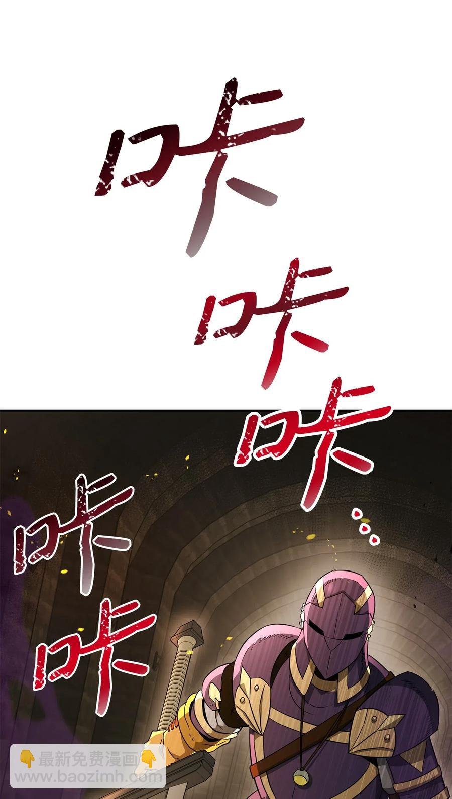 132 再次出现黑洞
