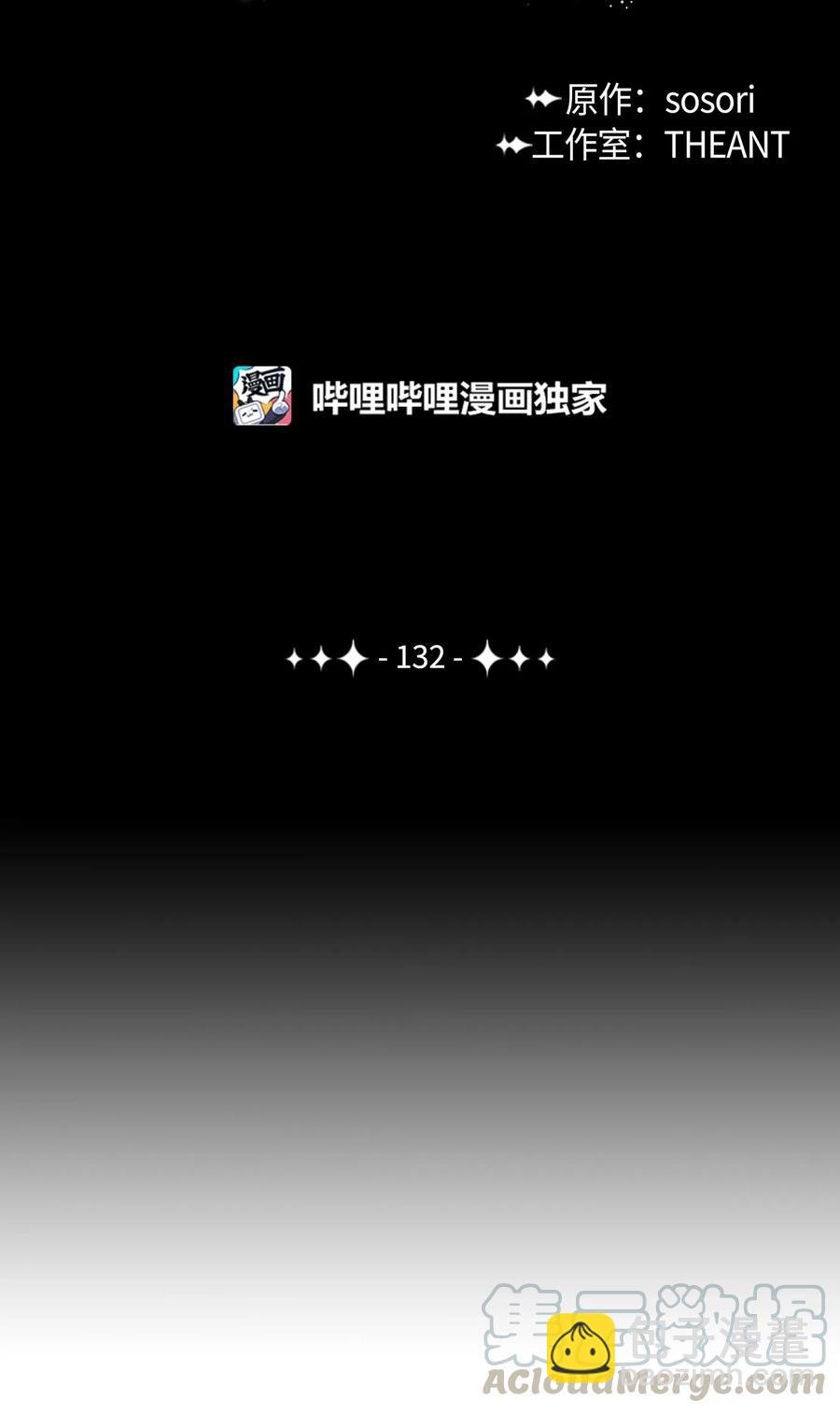 132 再次出现黑洞