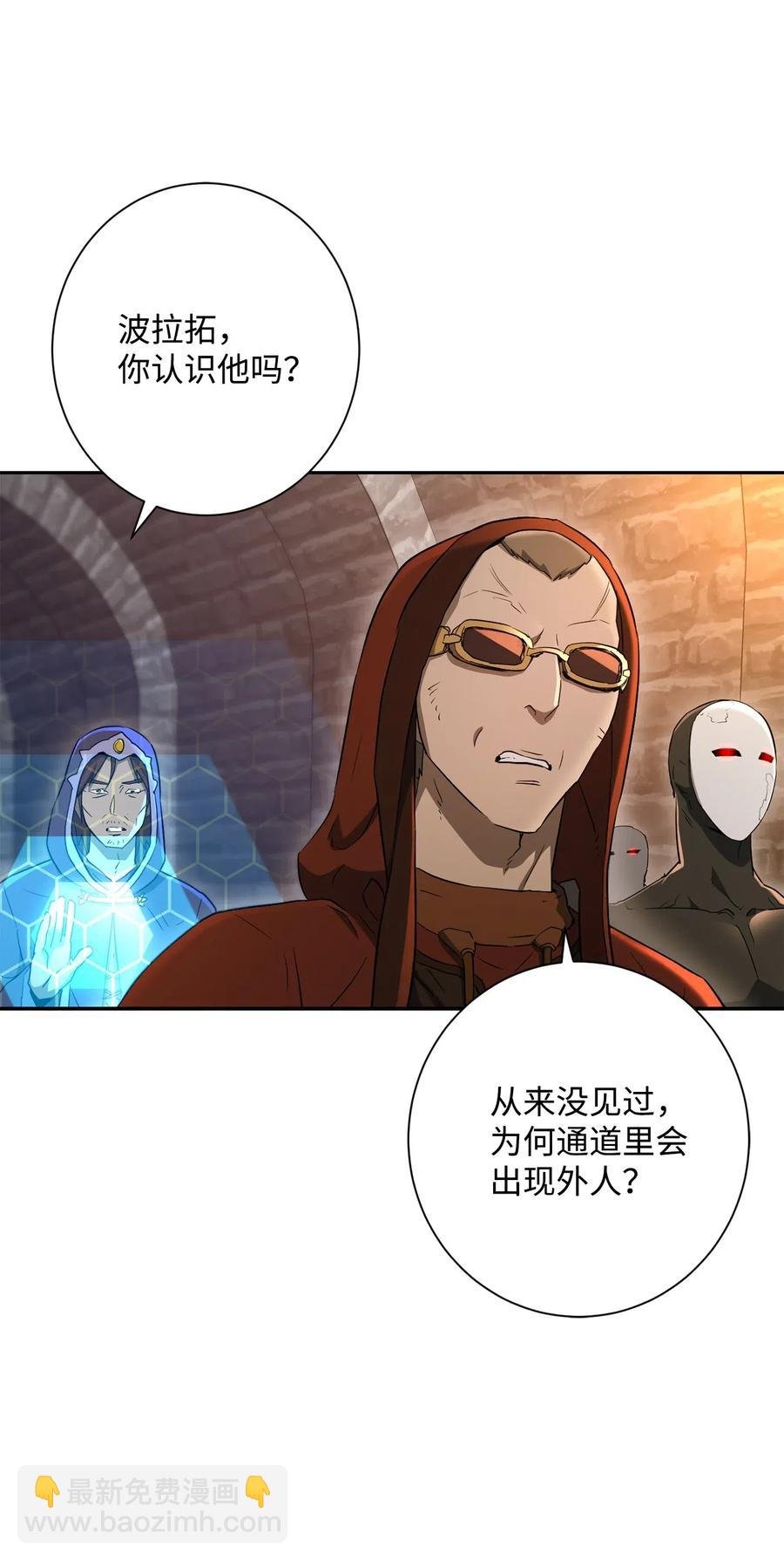 132 再次出现黑洞