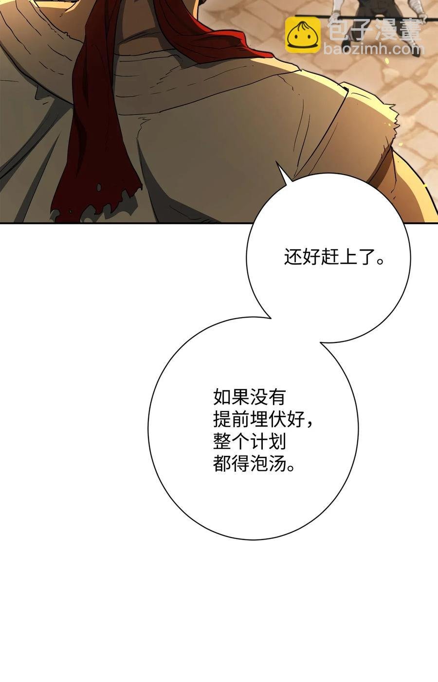 132 再次出现黑洞