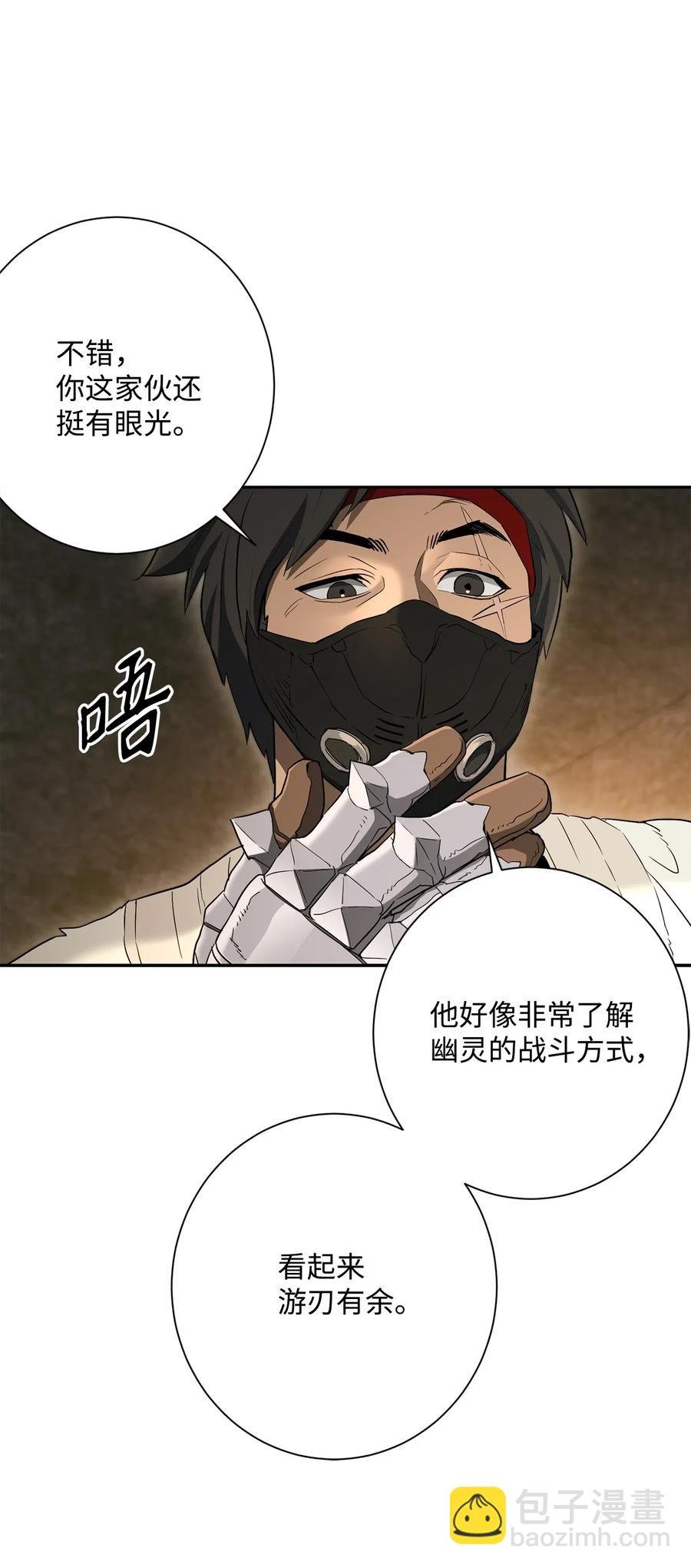 132 再次出现黑洞