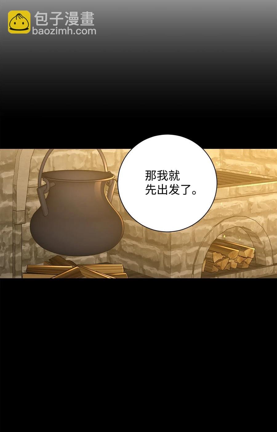 132 再次出现黑洞