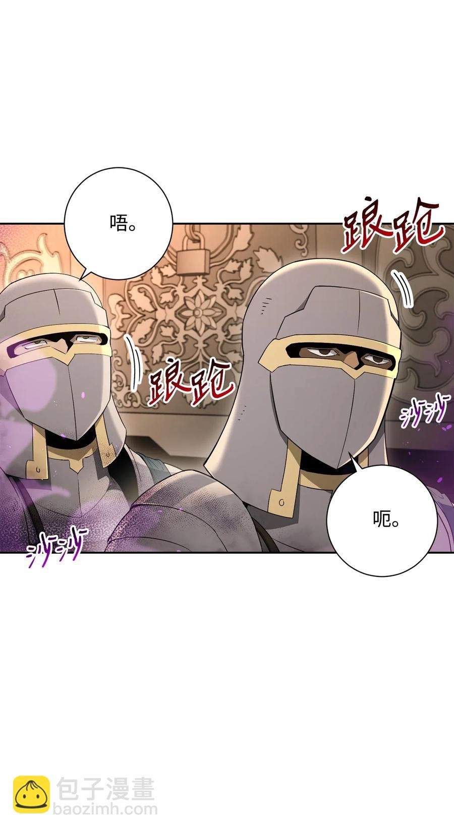 132 再次出现黑洞