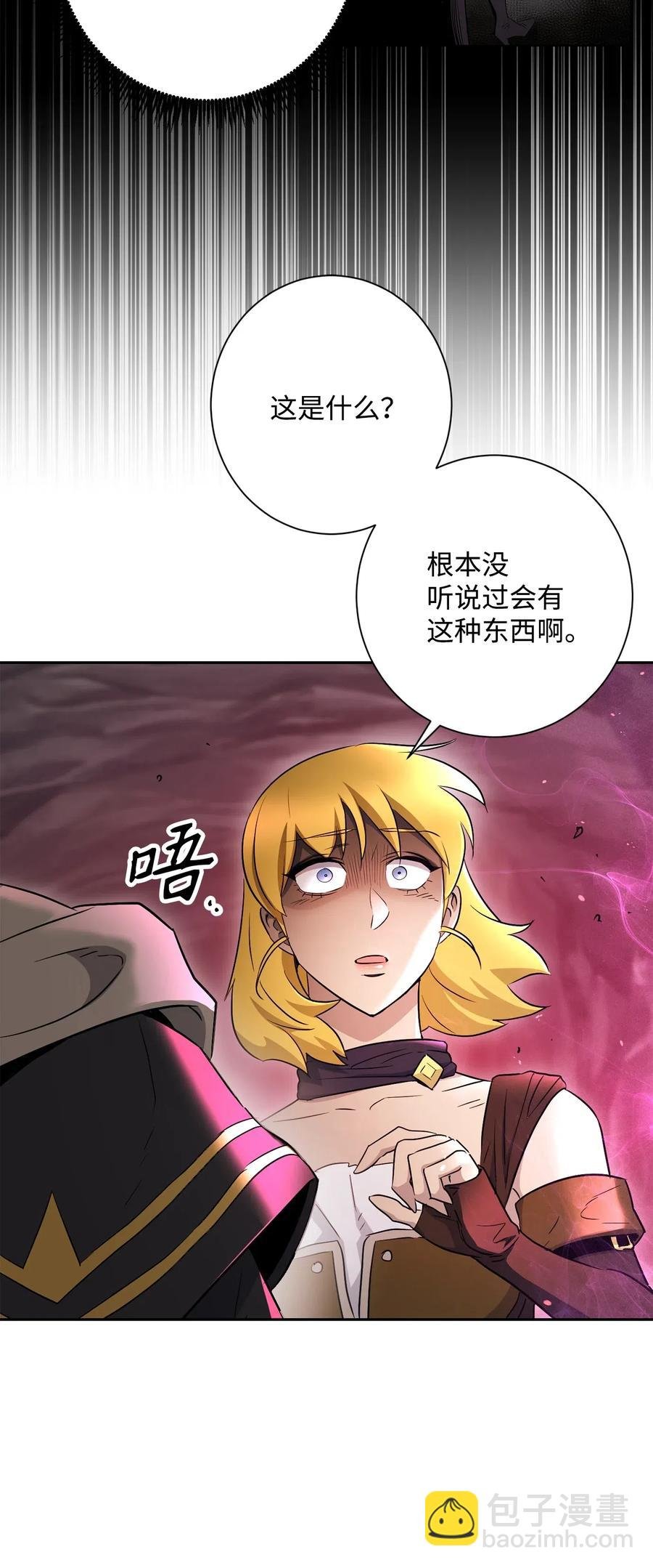 133 又一次失败