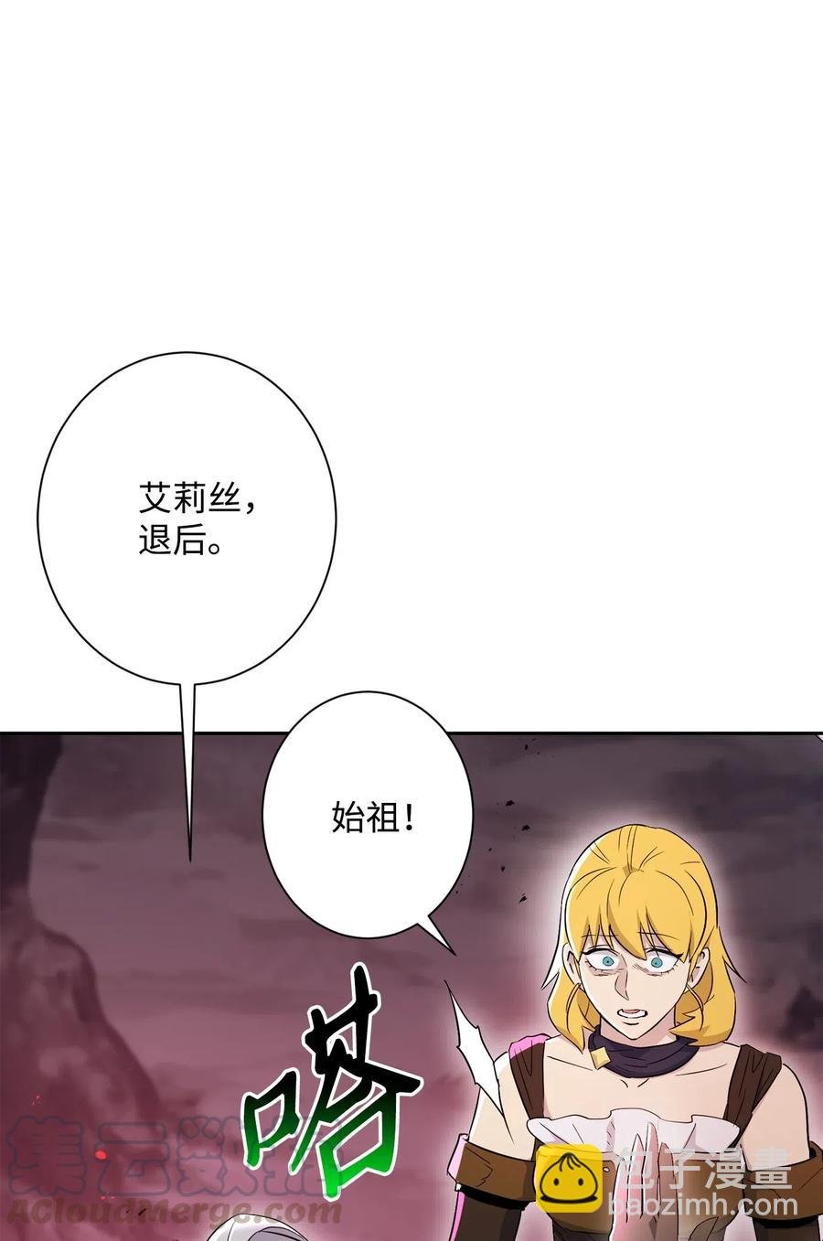 133 又一次失败