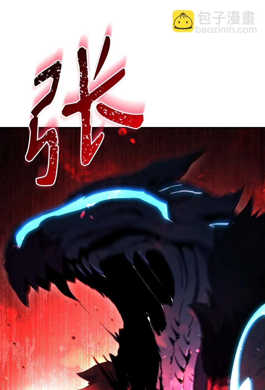 133 又一次失败