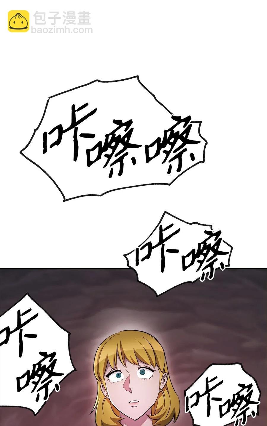 133 又一次失败
