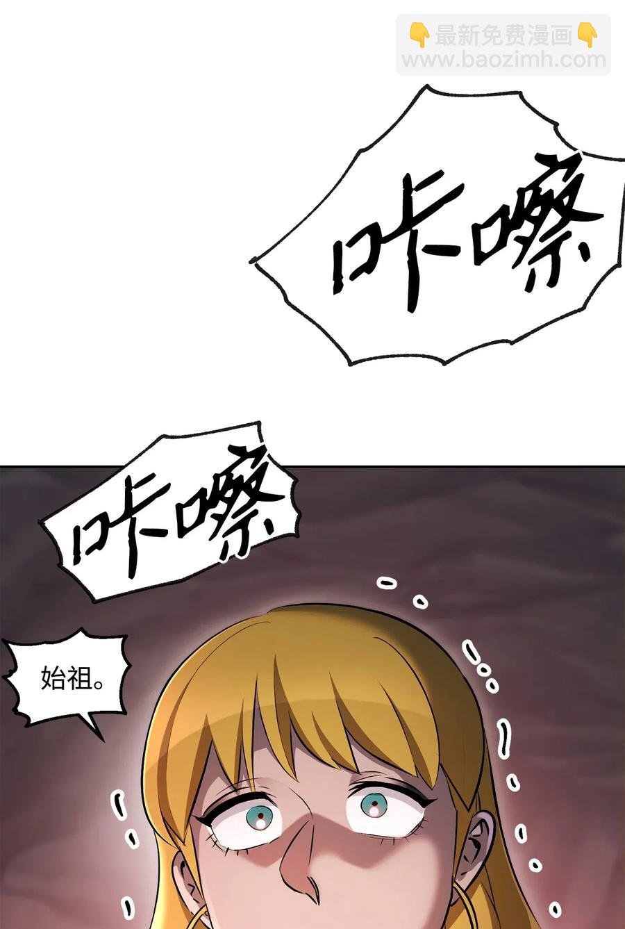 133 又一次失败