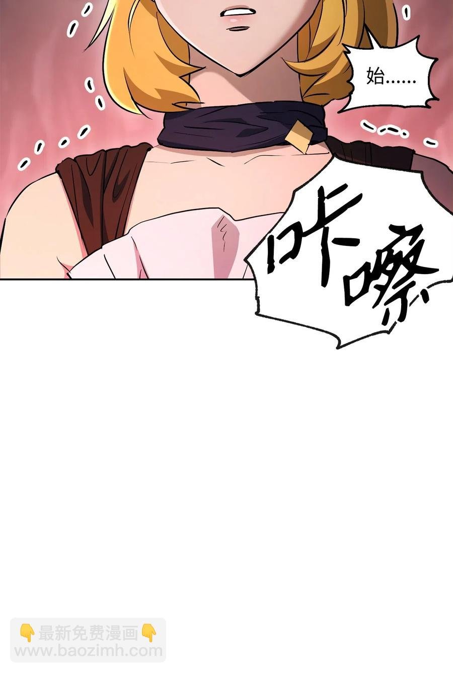 133 又一次失败