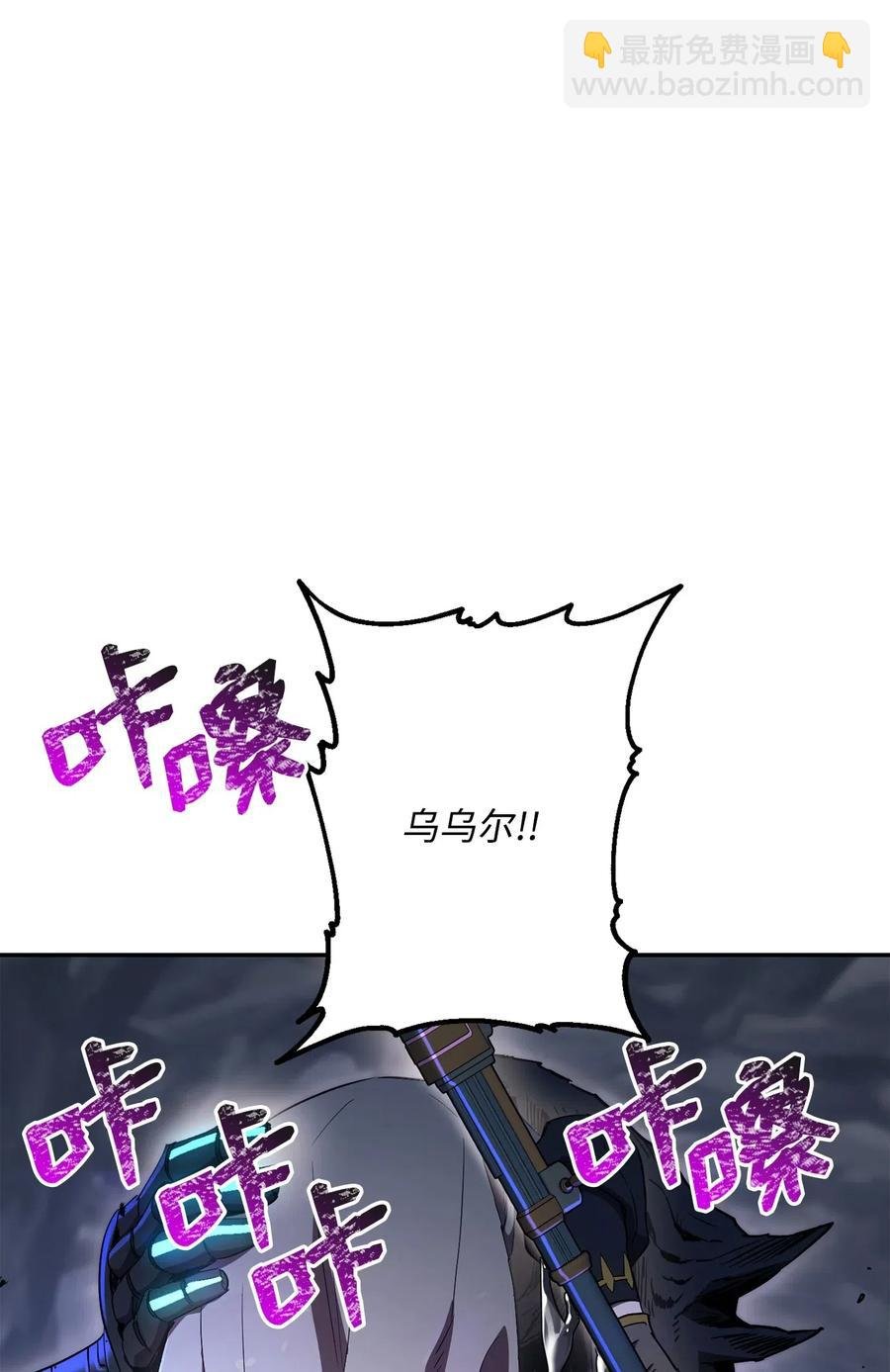 133 又一次失败