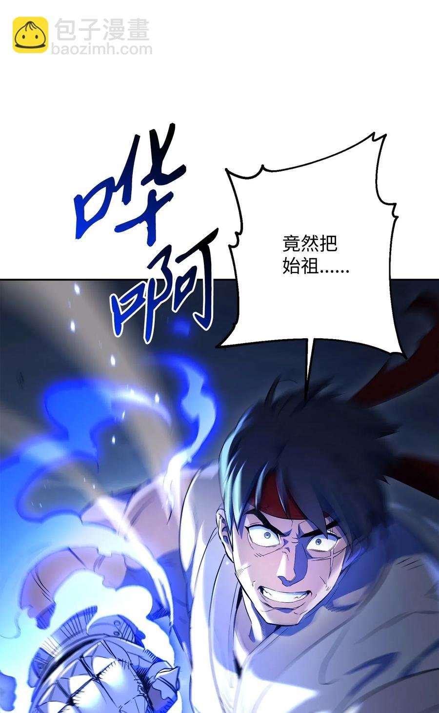 133 又一次失败