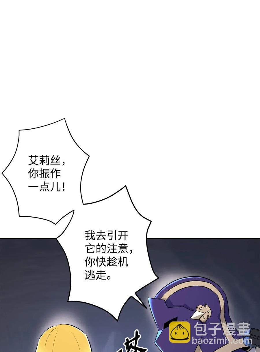 133 又一次失败