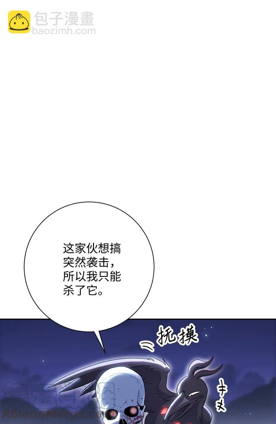 138 空间袋