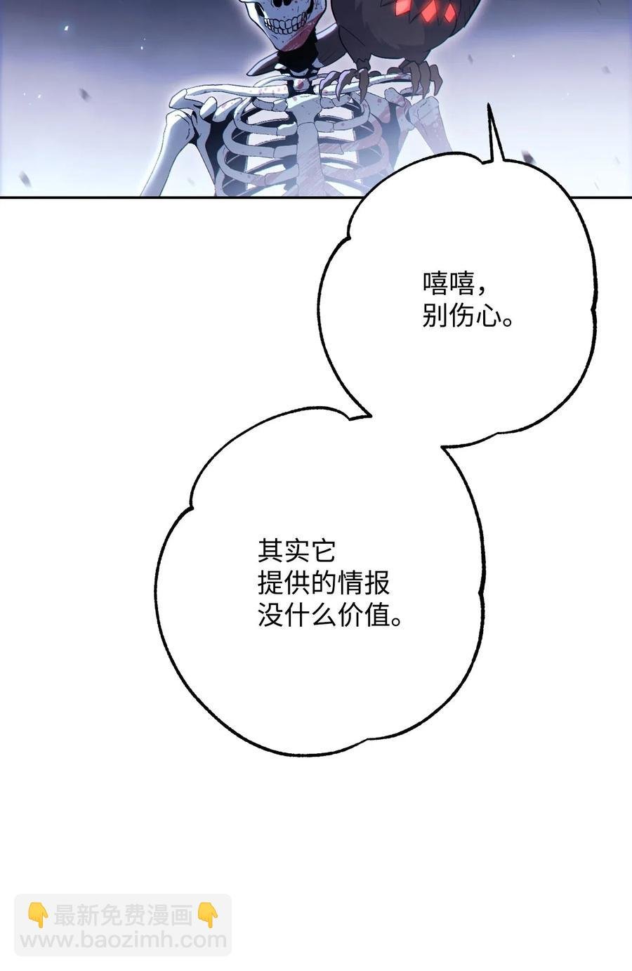 138 空间袋