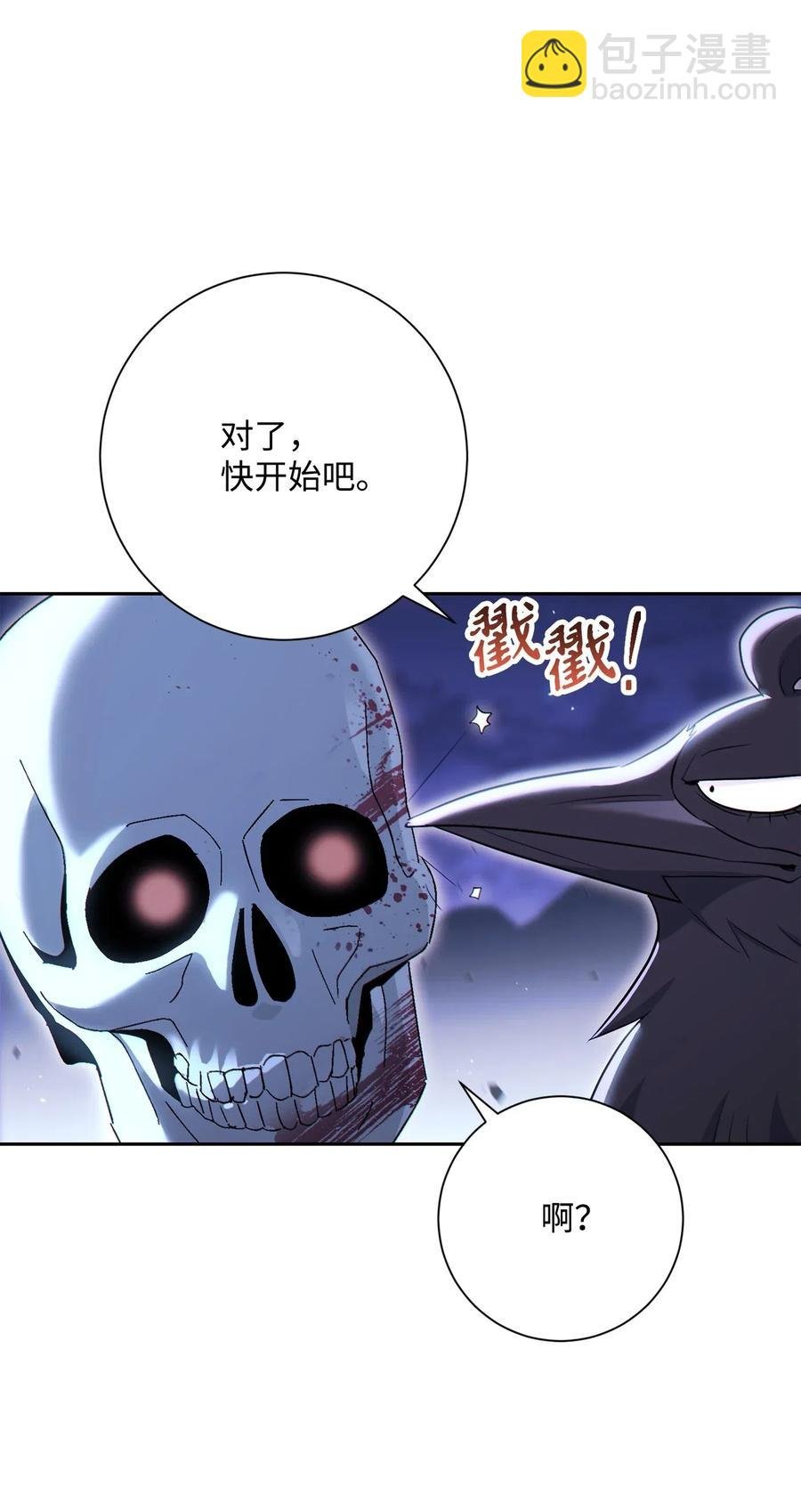 138 空间袋