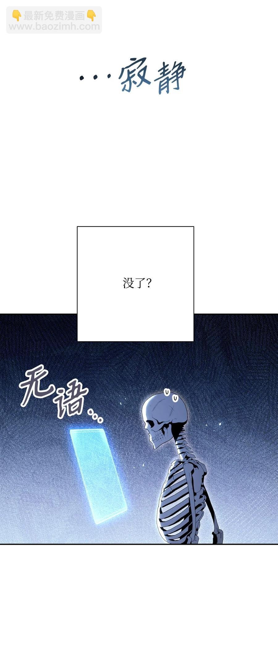 138 空间袋