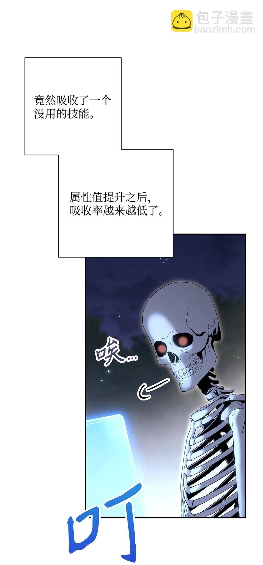 138 空间袋