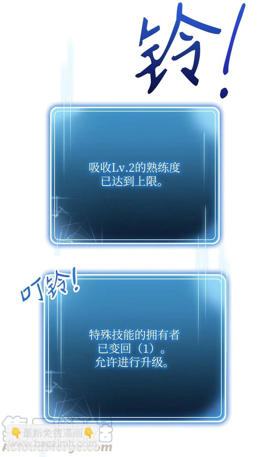 138 空间袋