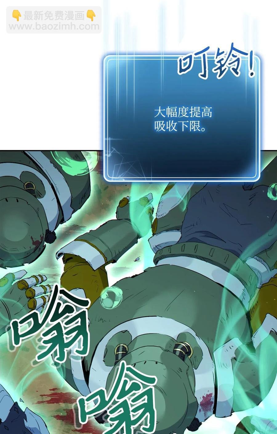 138 空间袋