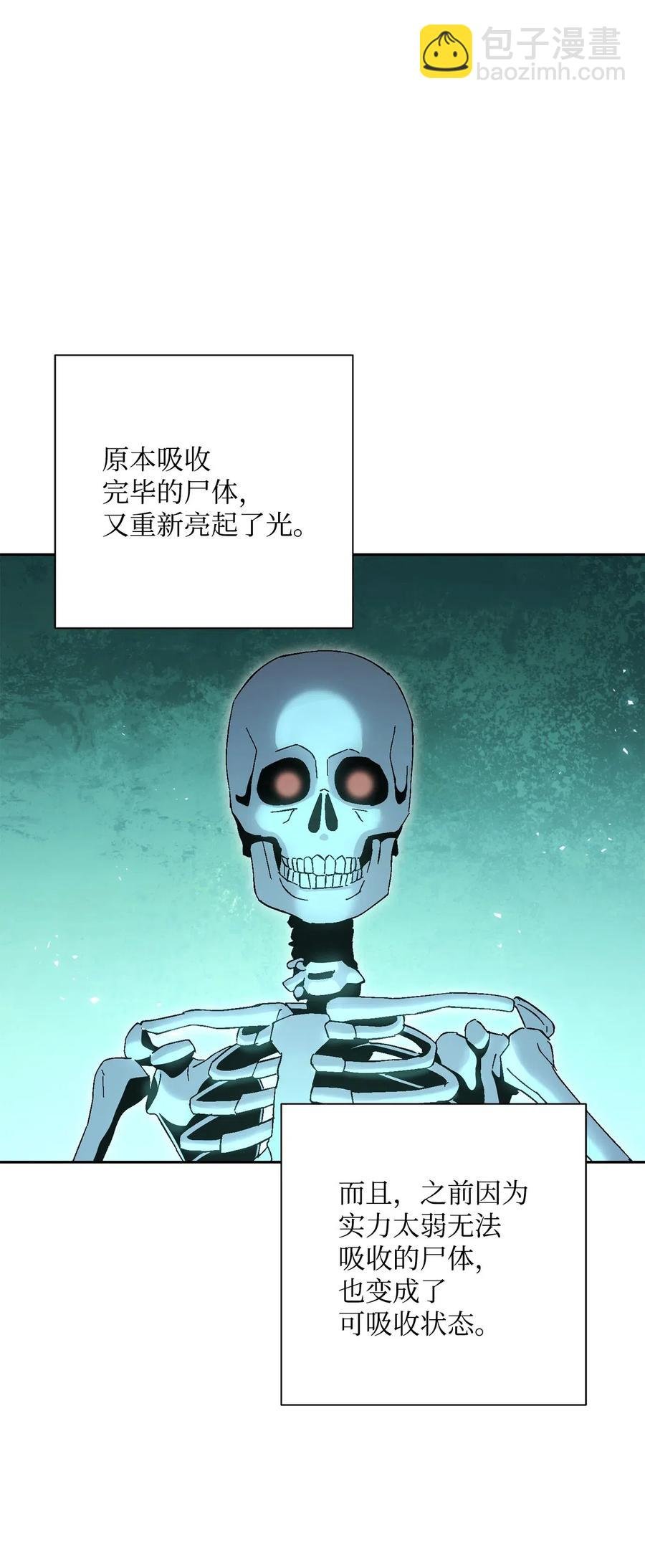 138 空间袋