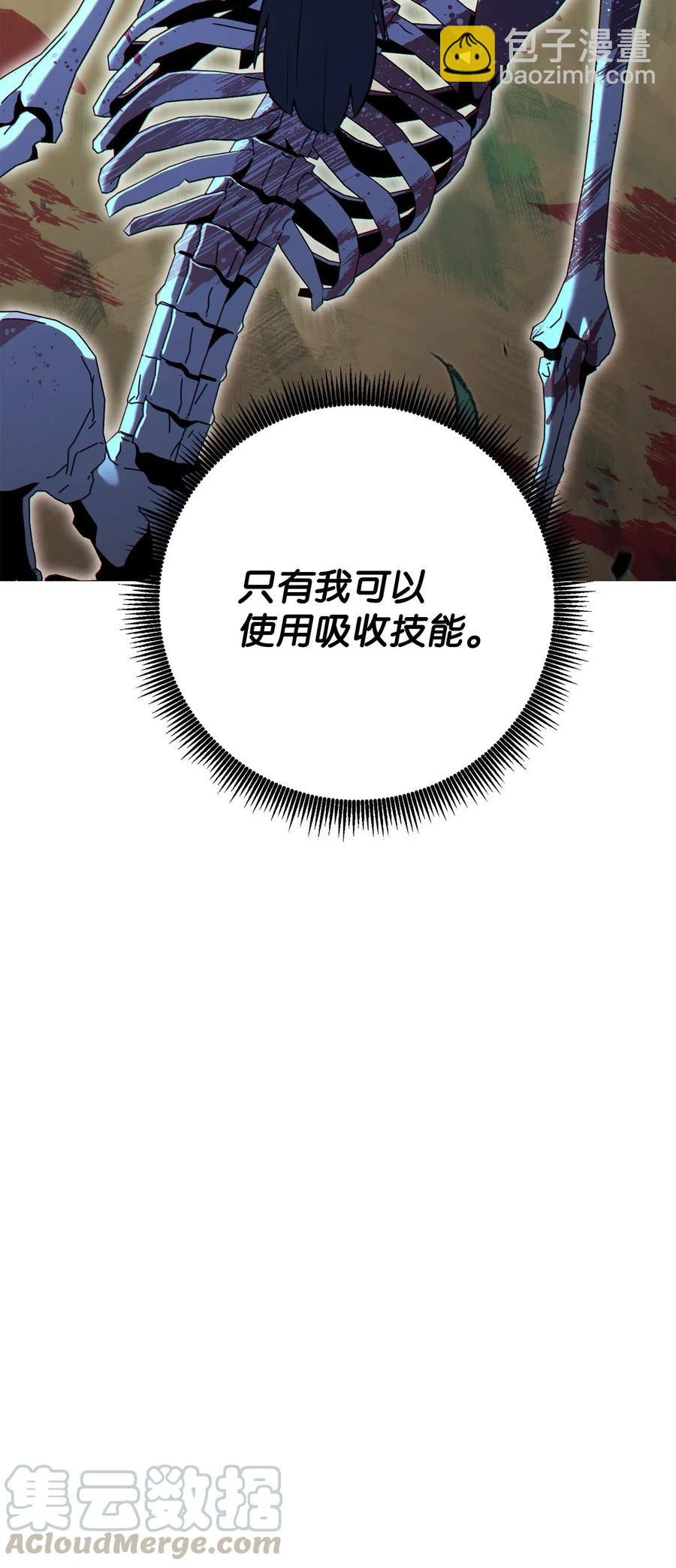 138 空间袋