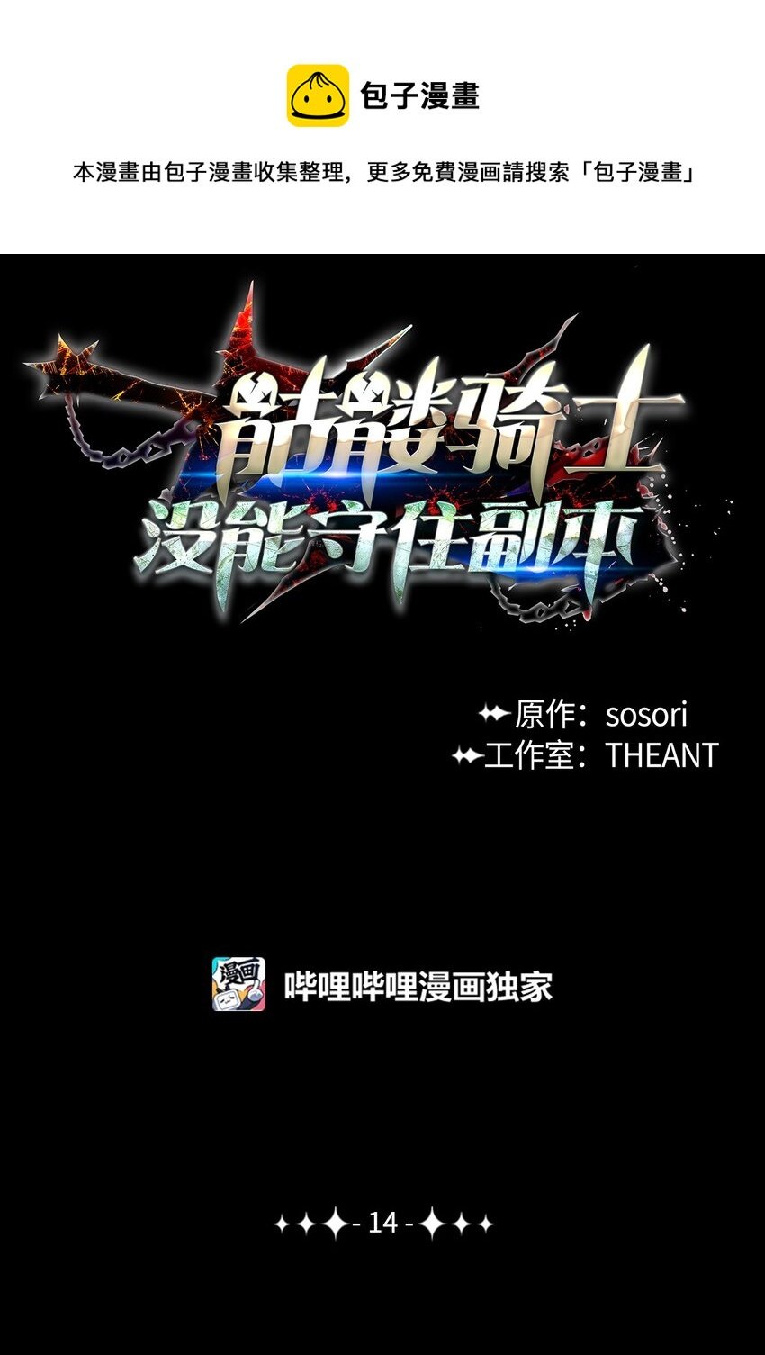 14 达成交易