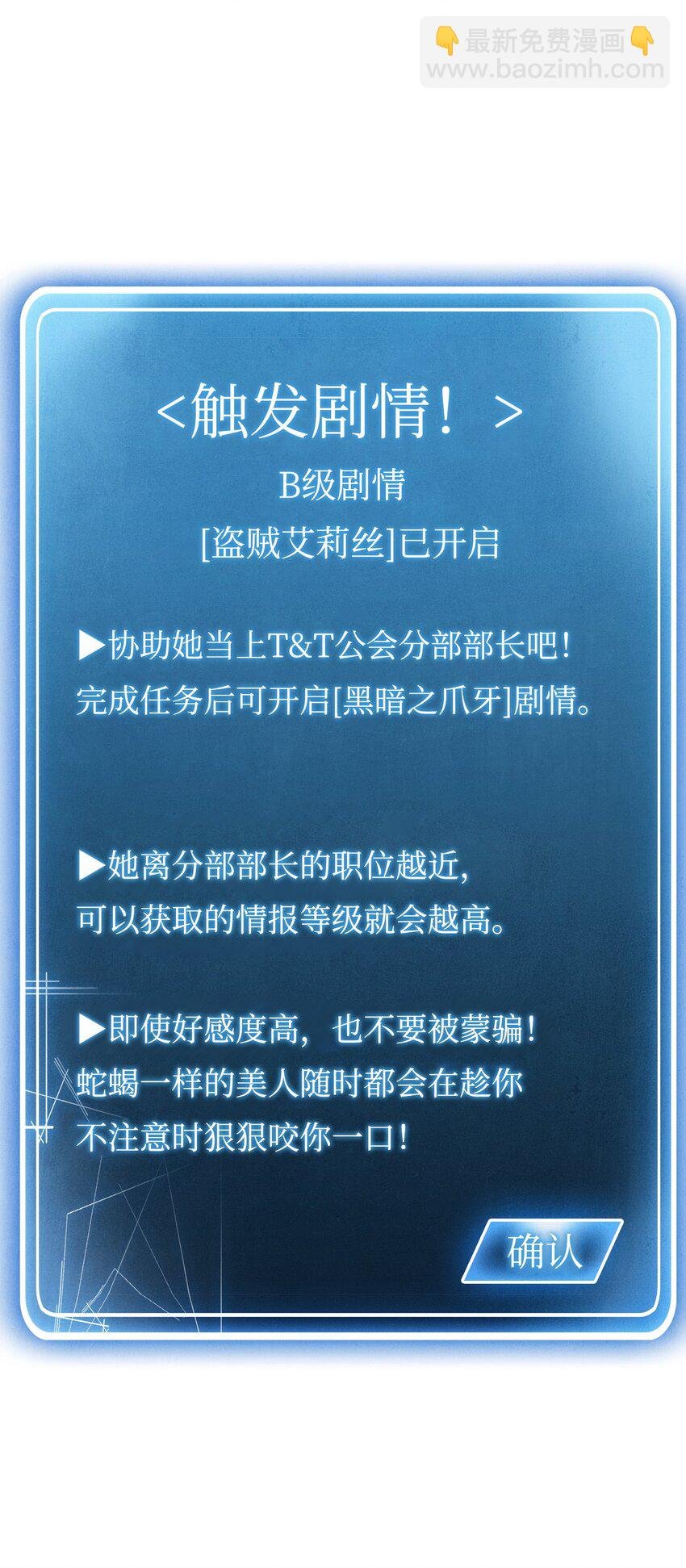 14 达成交易