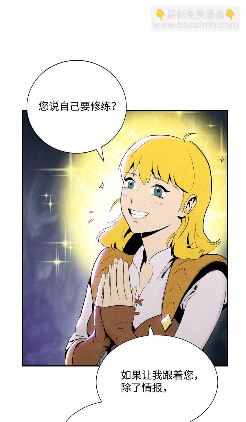 14 达成交易