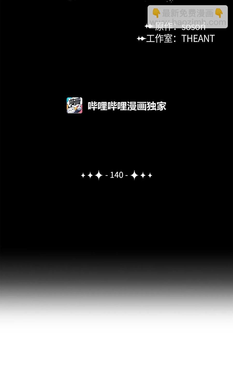 140 接触