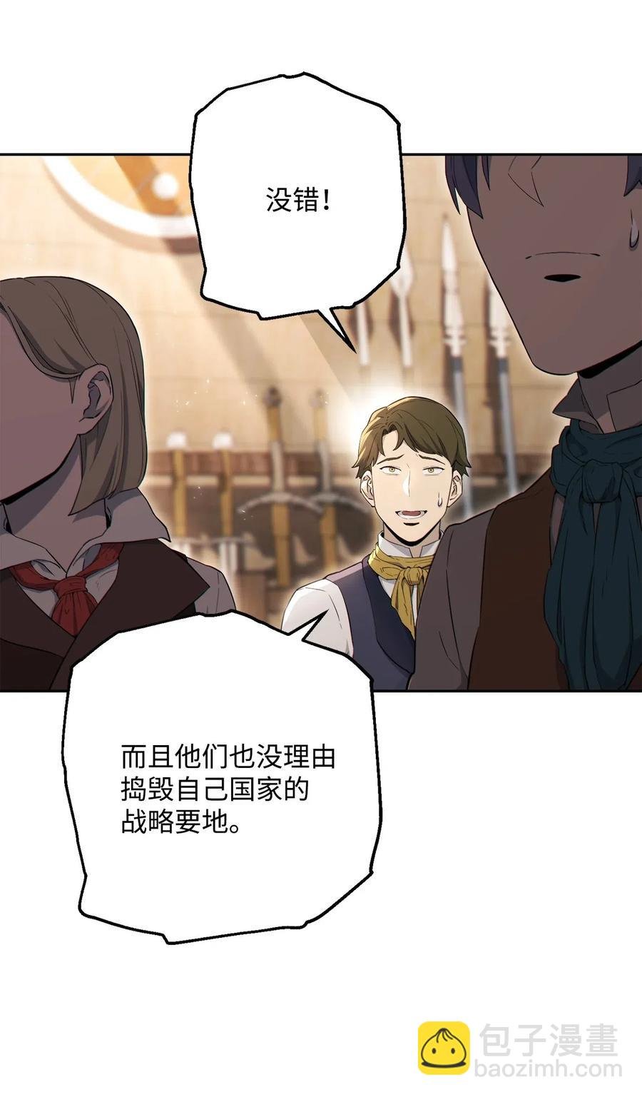 140 接触