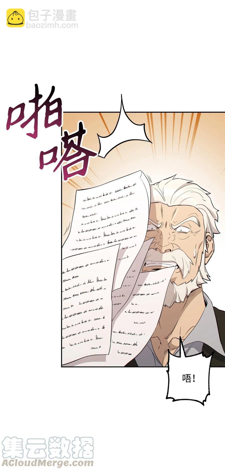 140 接触