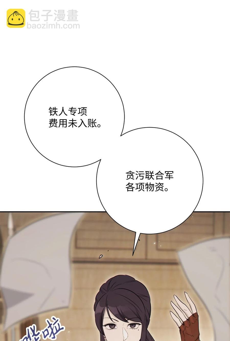 140 接触