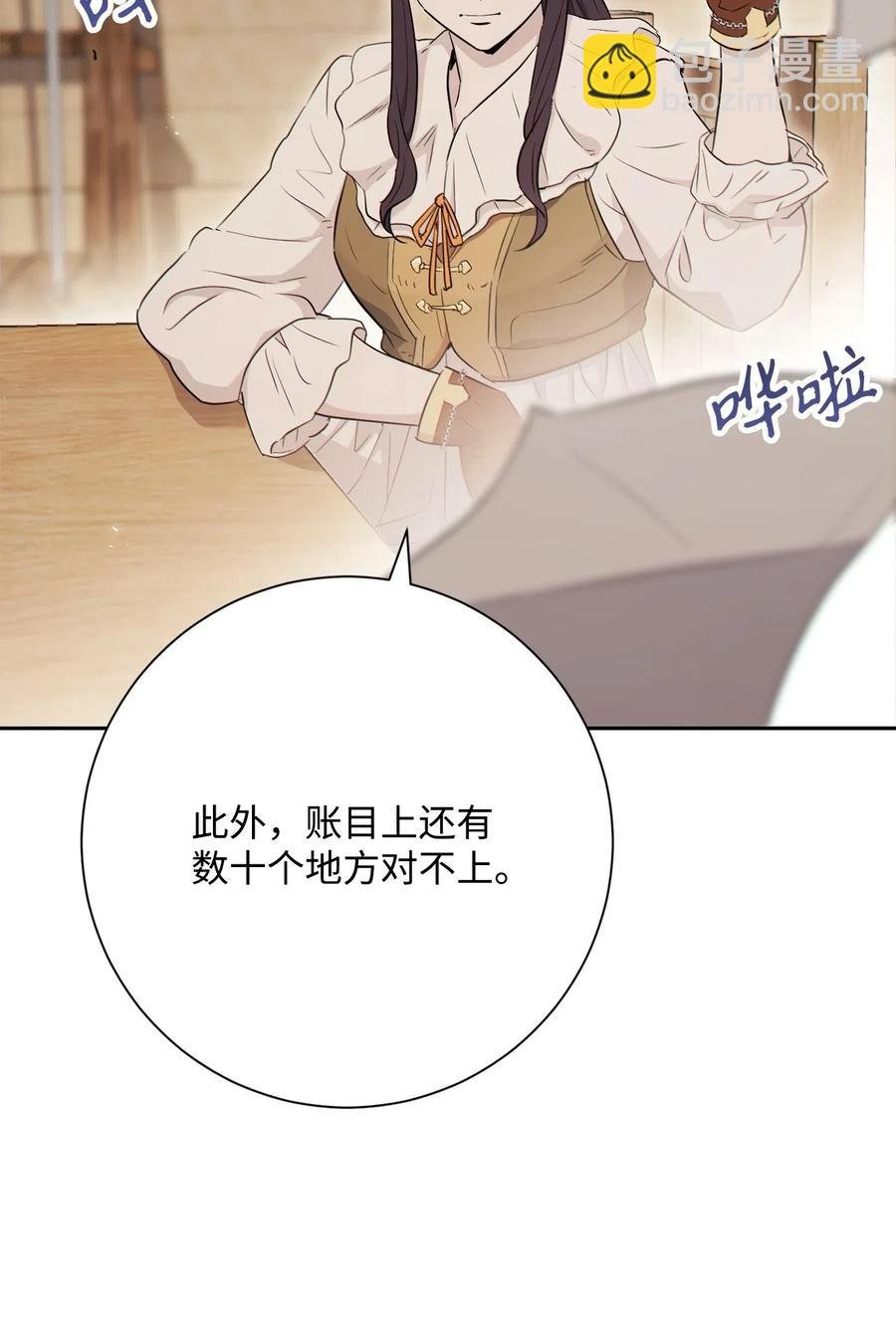 140 接触