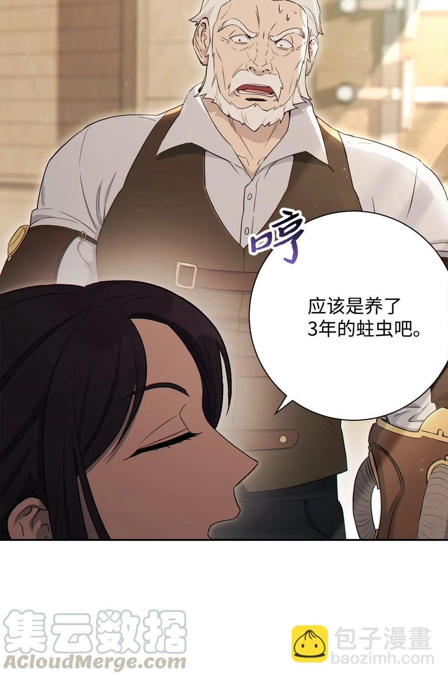 140 接触