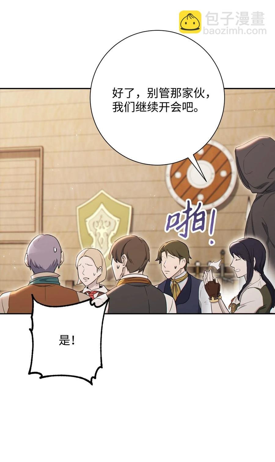 140 接触