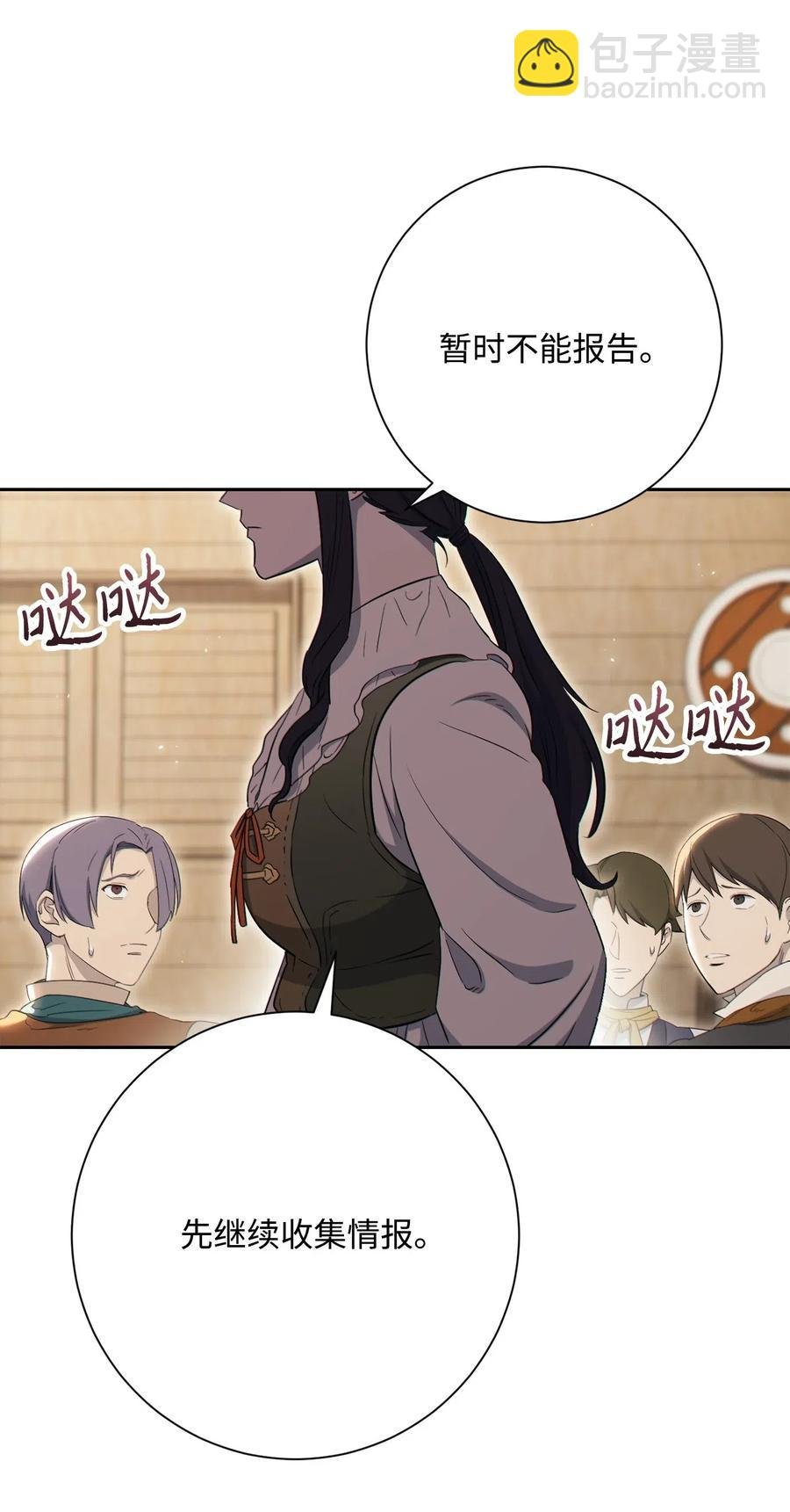 140 接触