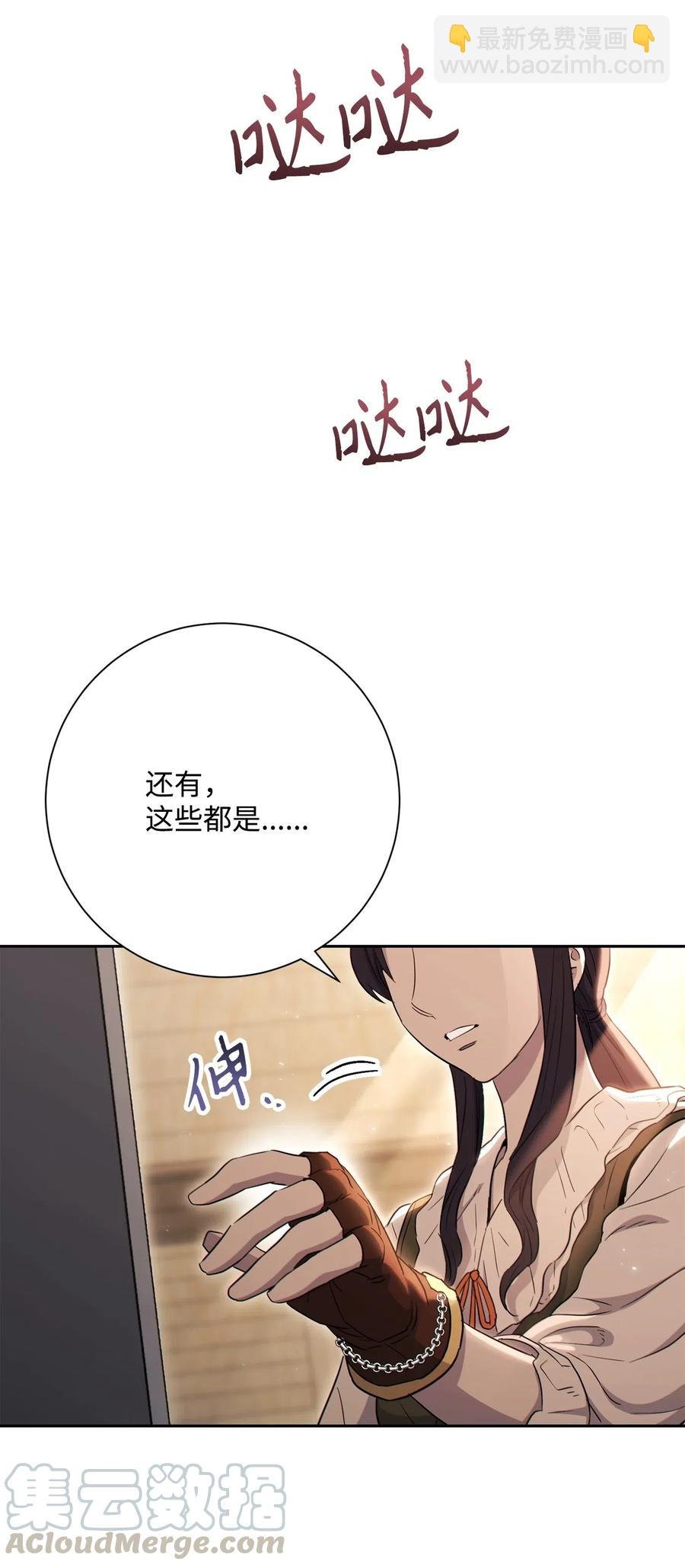 140 接触