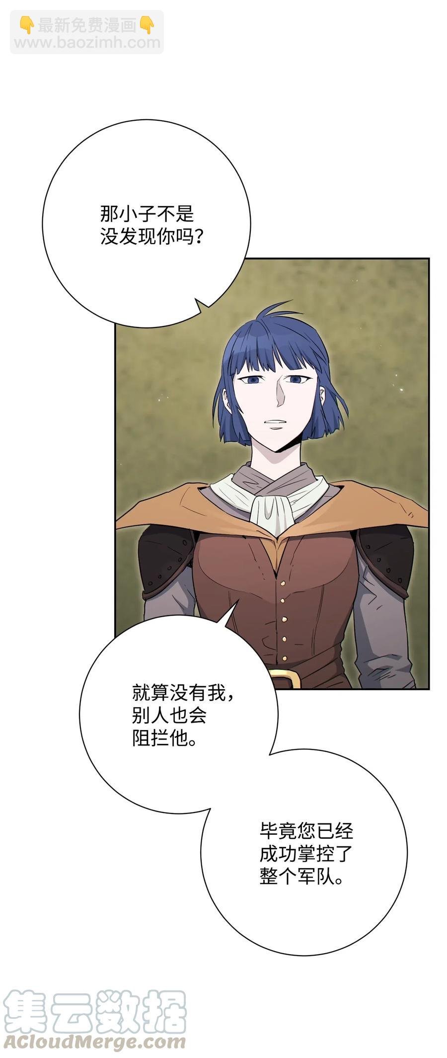 140 接触