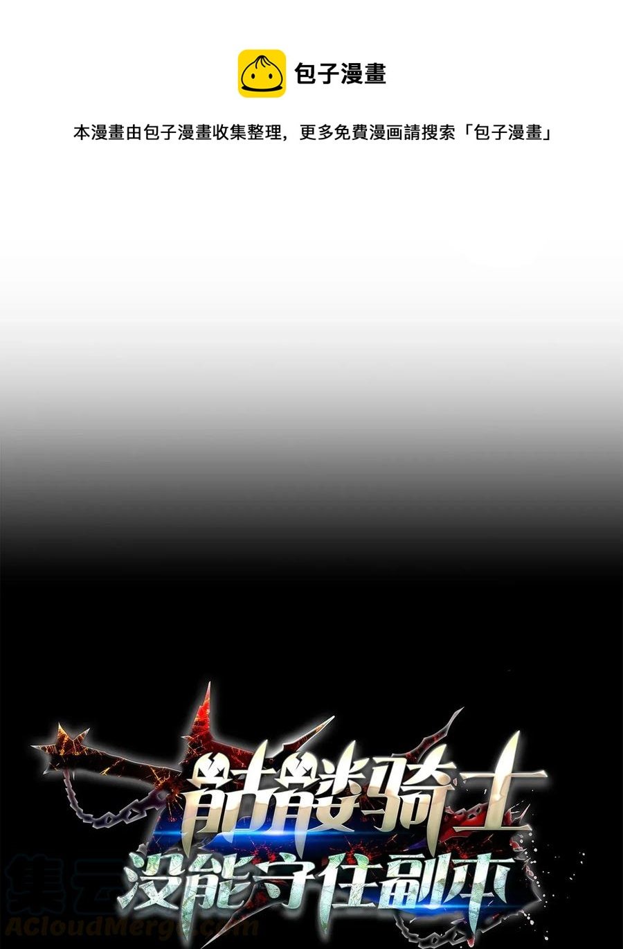 141 战争的艺术