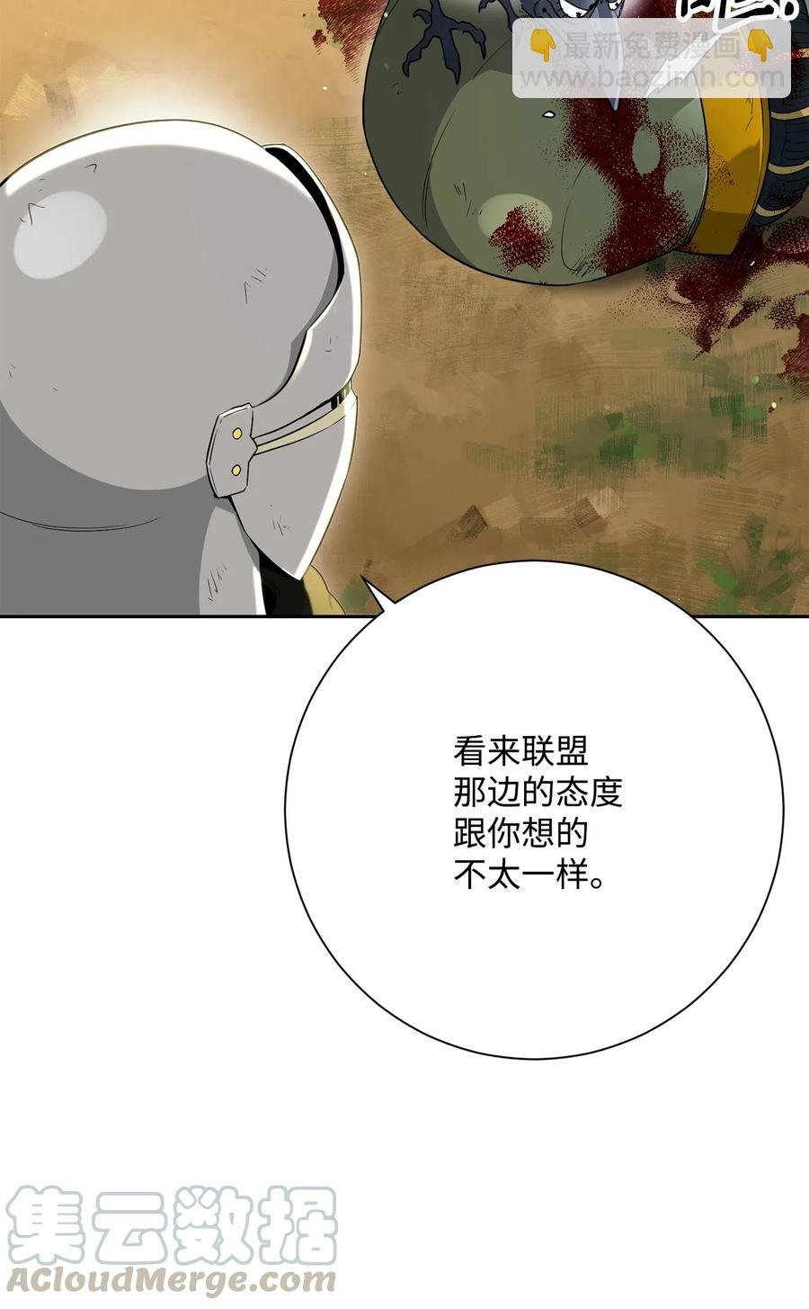 141 战争的艺术