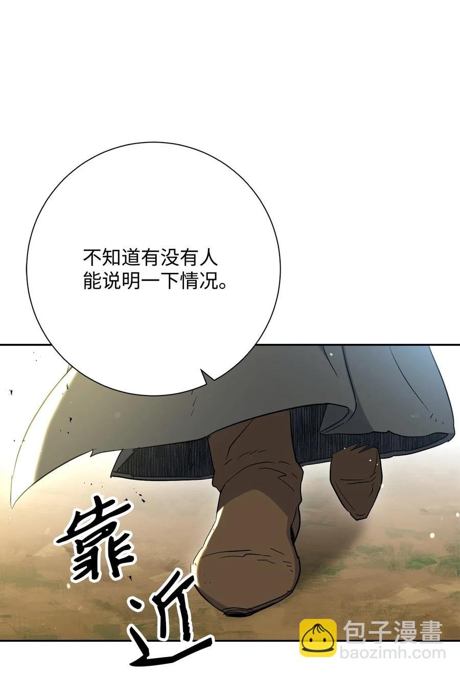 141 战争的艺术