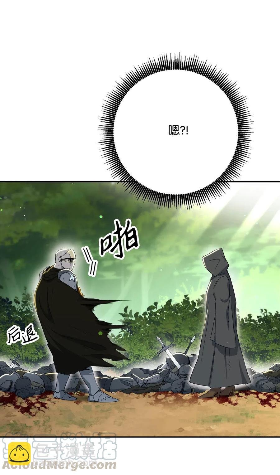 141 战争的艺术