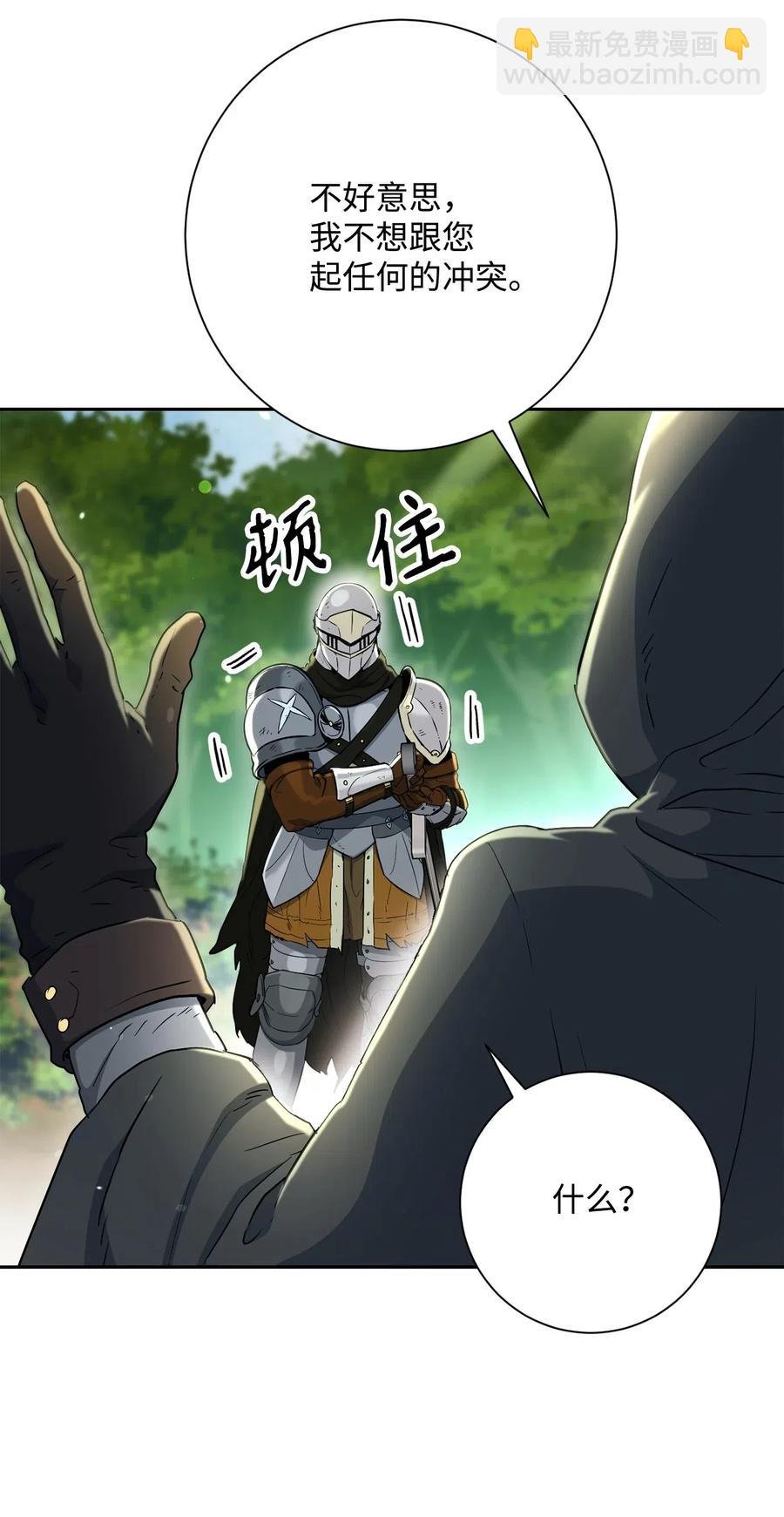 141 战争的艺术
