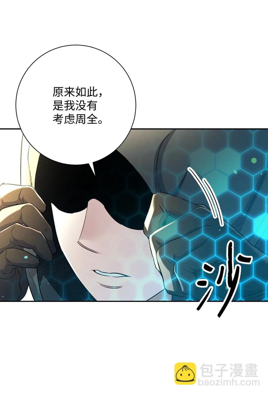 141 战争的艺术