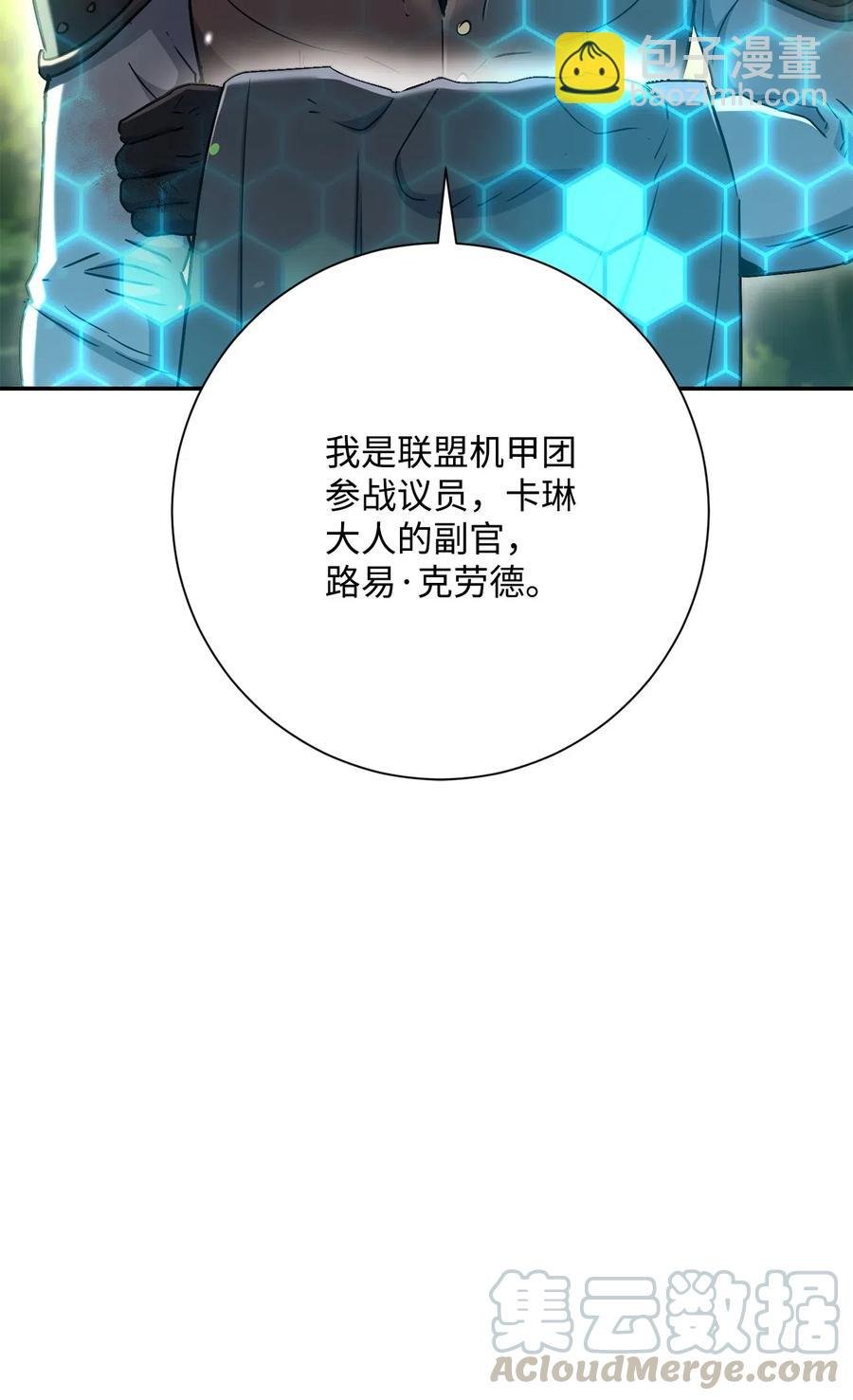 141 战争的艺术